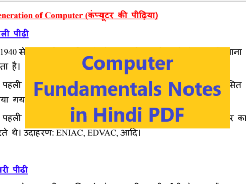 Computer Fundamentals Notes in Hindi PDF