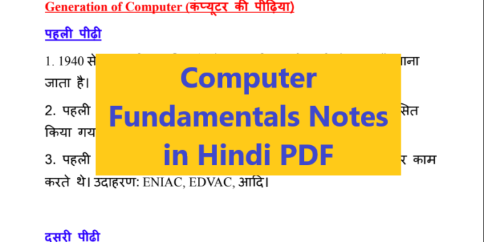 Computer Fundamentals Notes in Hindi PDF