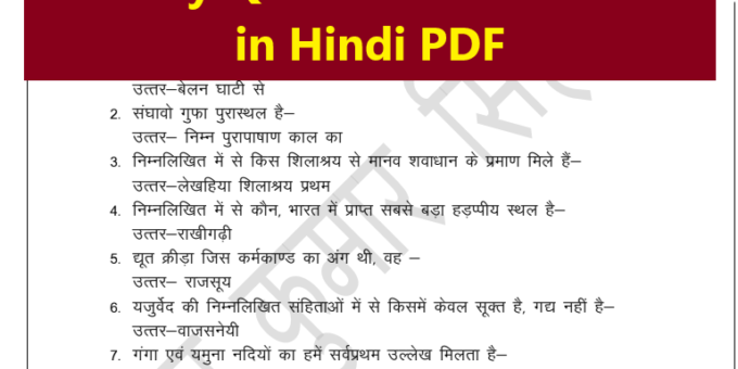 History Question and Answer in Hindi PDF