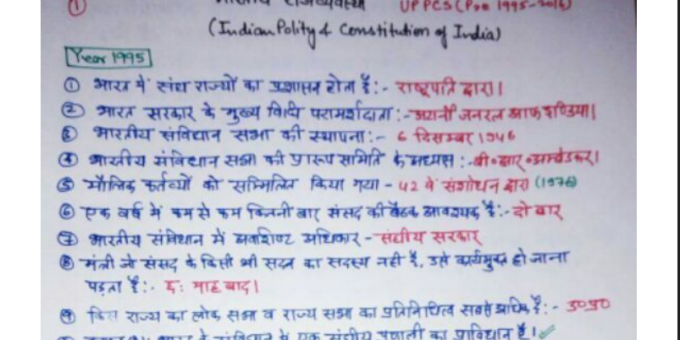 Indian Polity Handwritten Notes in Hindi pdf Download