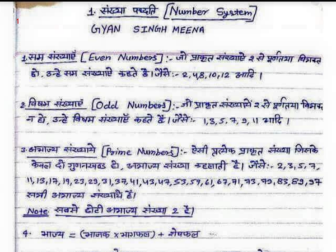 SSC Maths Notes In Hindi PDF Download