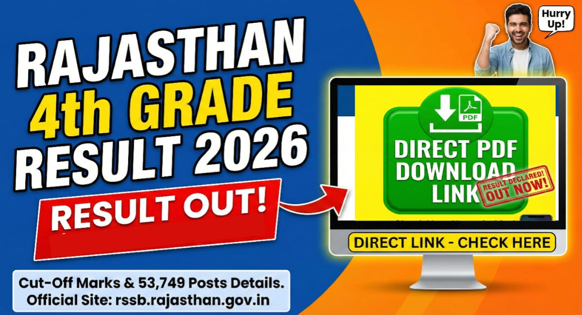 Rajasthan 4th Grade Result 2026