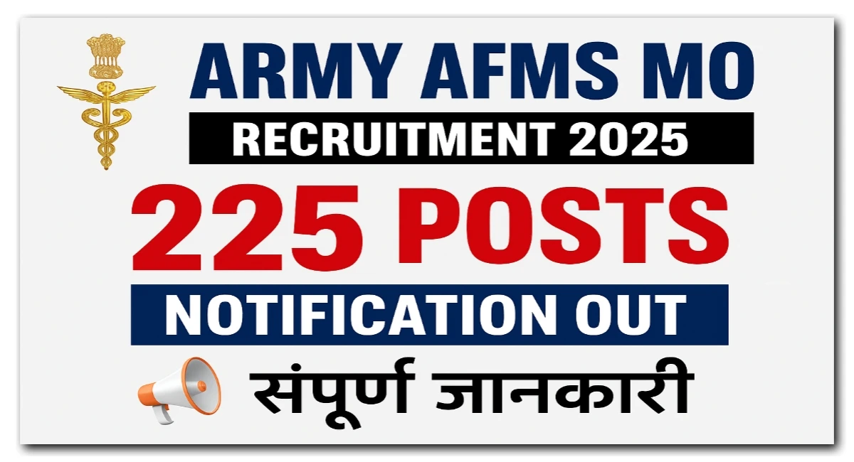 Army AFMS MO Recruitment 2025